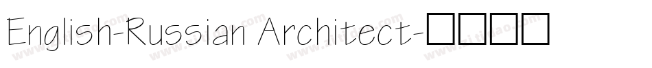 English-Russian Architect字体转换